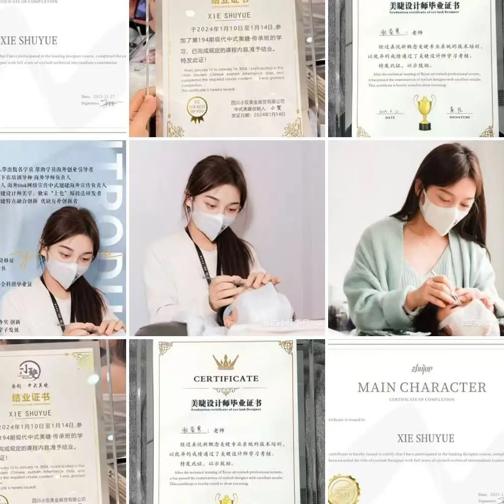 上熹美业