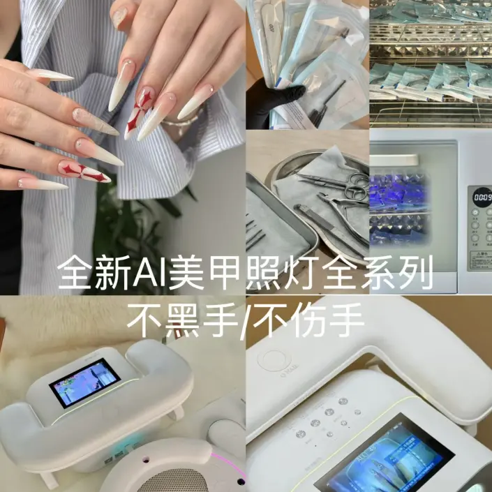上熹美业