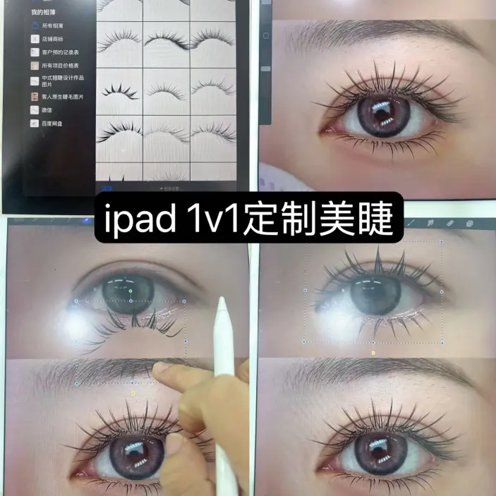 上熹美业