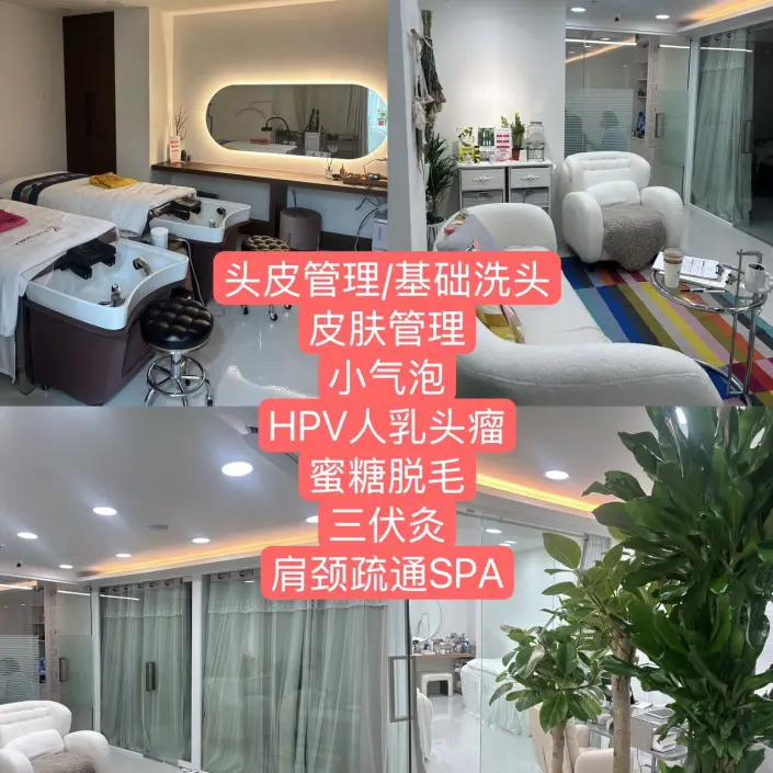 上熹美业