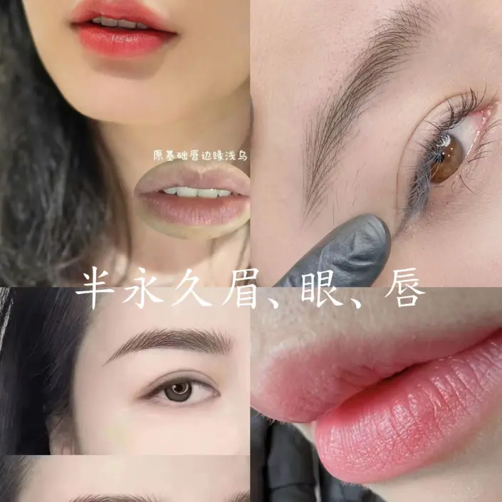 上熹美业