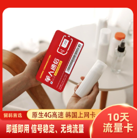 华人通讯