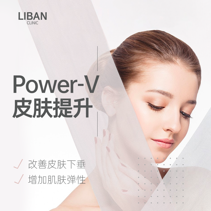 锯齿线8条面部提升