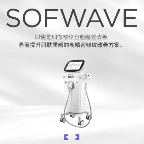 索夫波