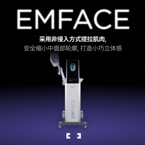 emface