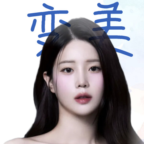 色彩测试+日常妆造设计