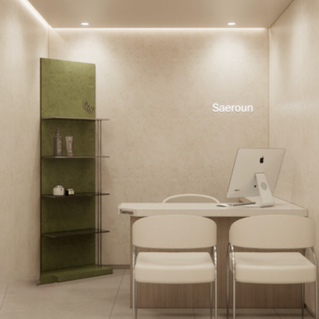 新整形外科医院