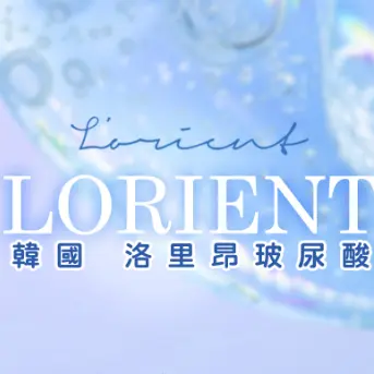 Lorient Hyaluronic Acid