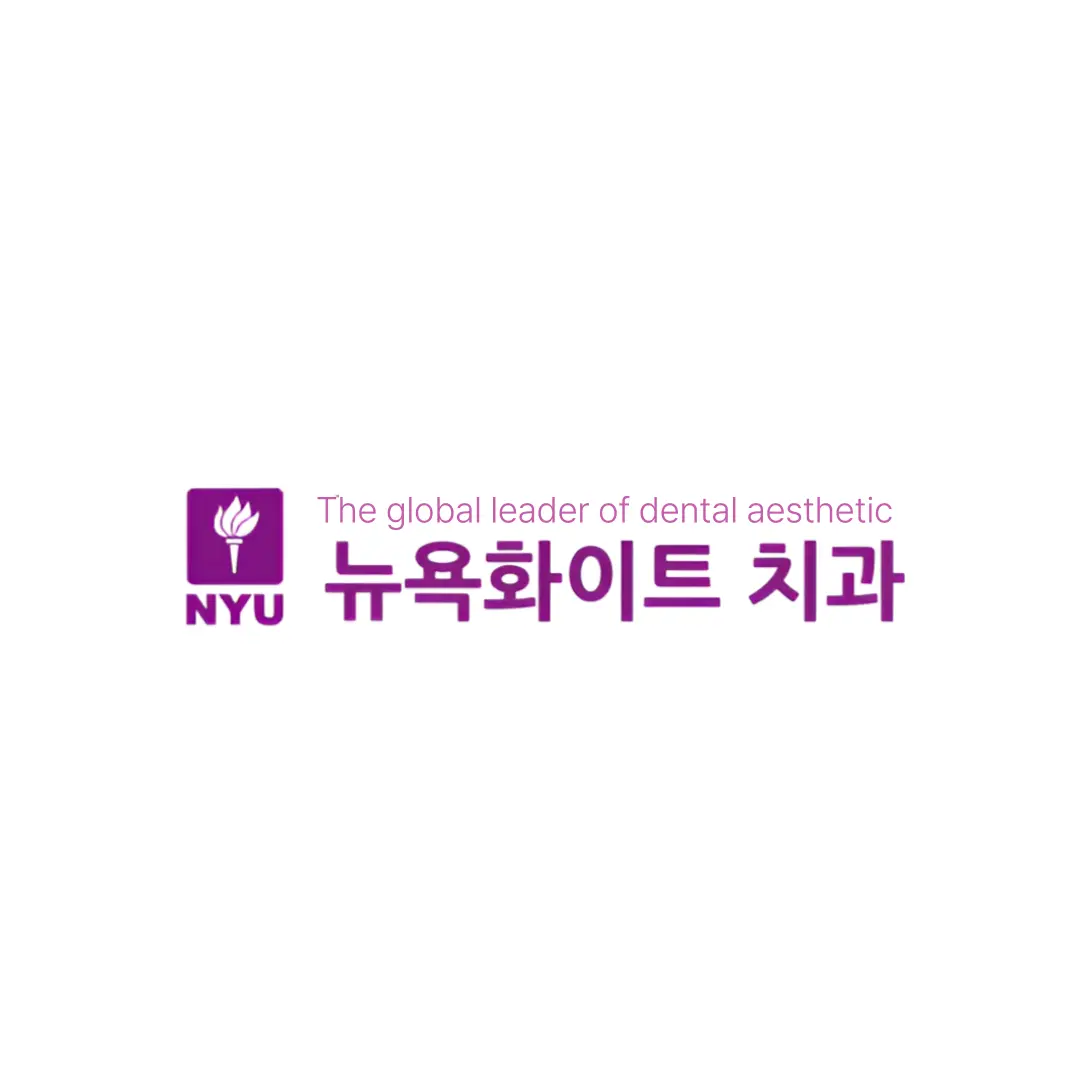 NewYork White牙科