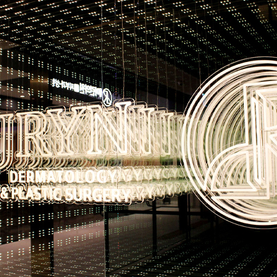 釜山JRYN皮膚科的真實評價:手動打麗珠蘭確實比機器打更痛嗎?效果對比來啦插图8 JRYN皮膚科