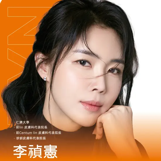 李禎憲