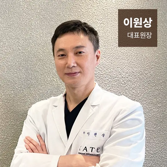 李源祥院長