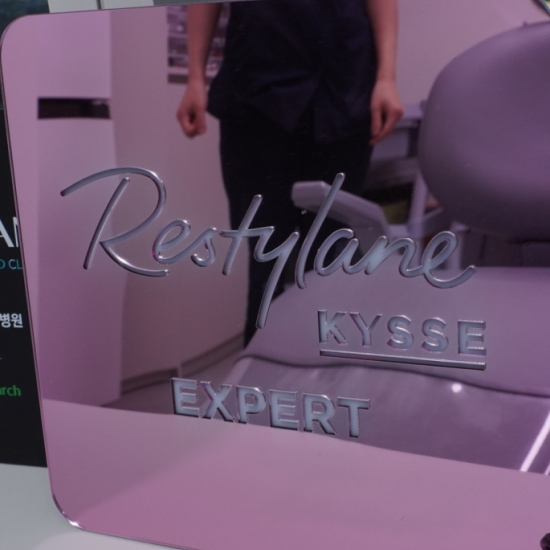 弘大罗薇皮肤科