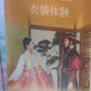 The protagonist's costumes in the TV series