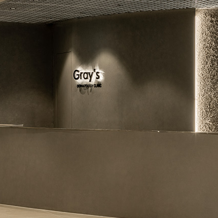 Treatment rooms and equipment at Grays Dermatology in Busan