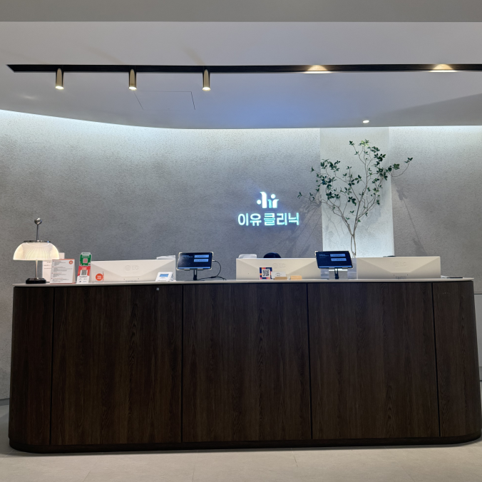 Reyou皮膚科音波提拉第5節配圖