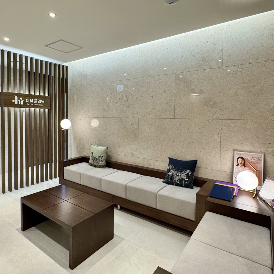 Reyou皮膚科音波提拉第3節配圖