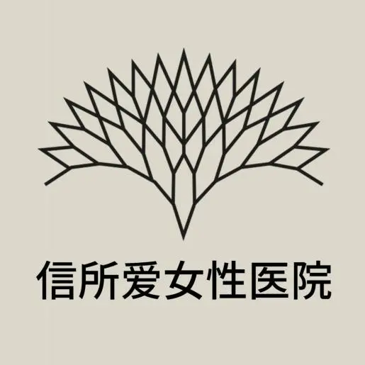 膣のヒアルロン酸注入