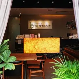 B:ON整形外科医院