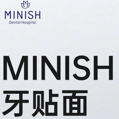 不磨牙的牙齿贴面