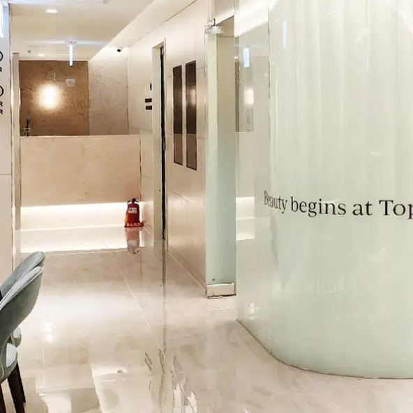 Topclass整形外科