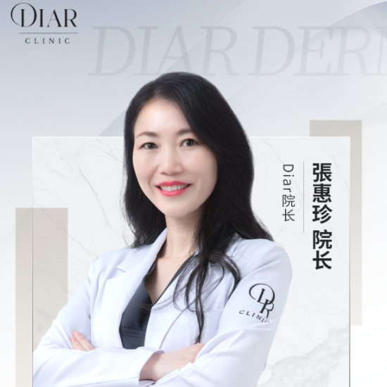 DIAR皮膚科院長團隊照