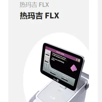 US version of the 5th-generation Thermage FLX