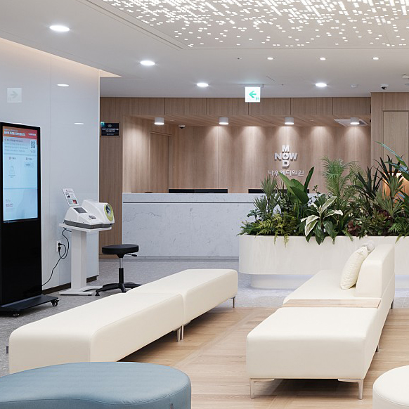 NowMedi医院(济州)