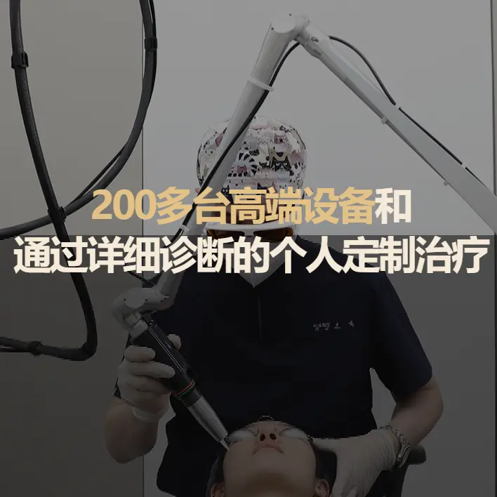 仁川媄琳皮肤科