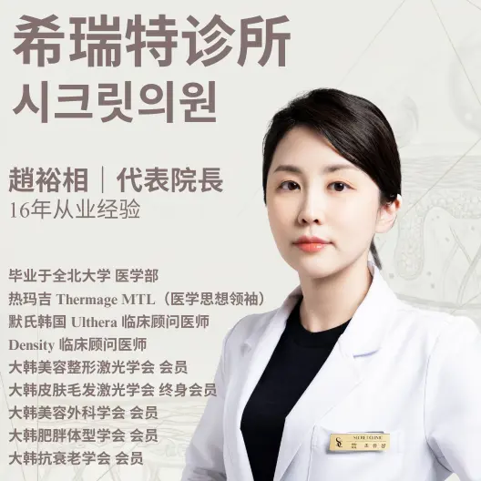 Cho Yu-sang 1