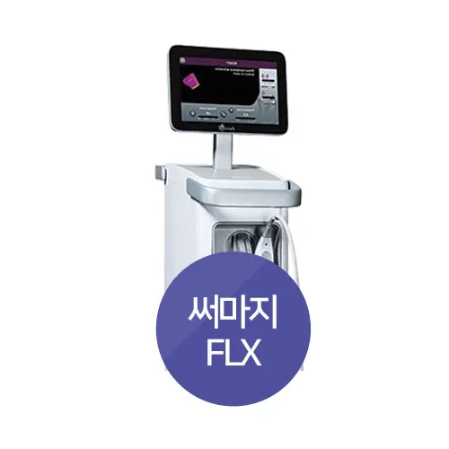 第四代热玛吉FLX