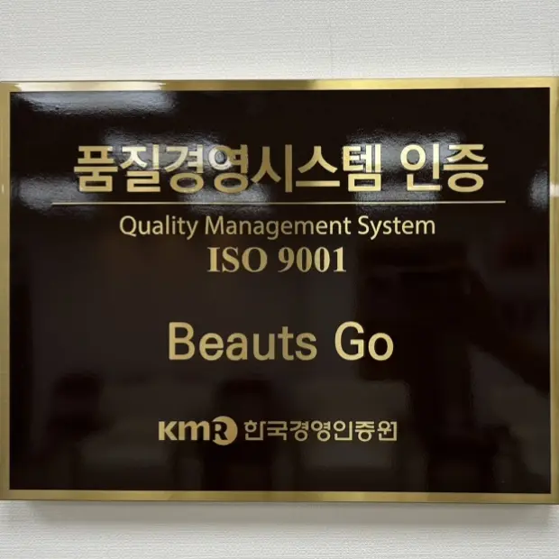BeautsGO