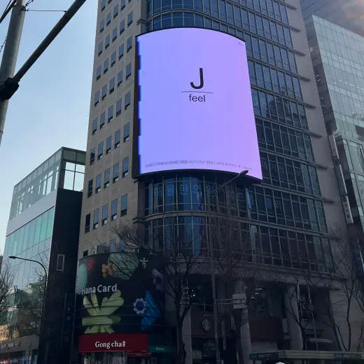 jfeel皮肤科弘大店