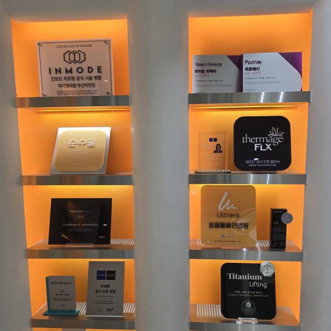 米米诊所(釜山德川店)