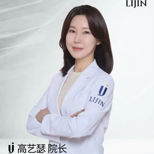 高艺瑟