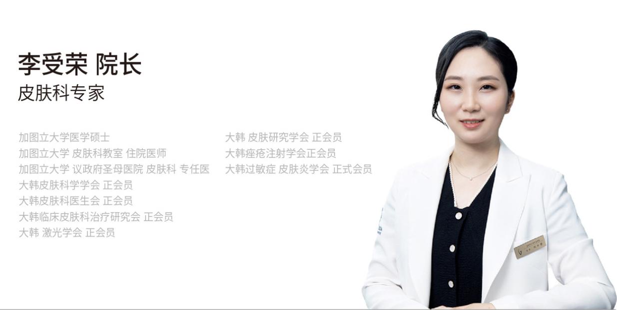 凱麗雅皮膚科韓國紅標認證