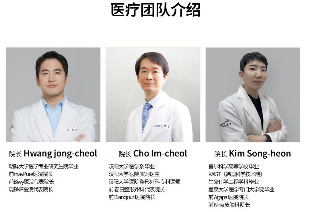 清潭美樂皮膚科價格透明