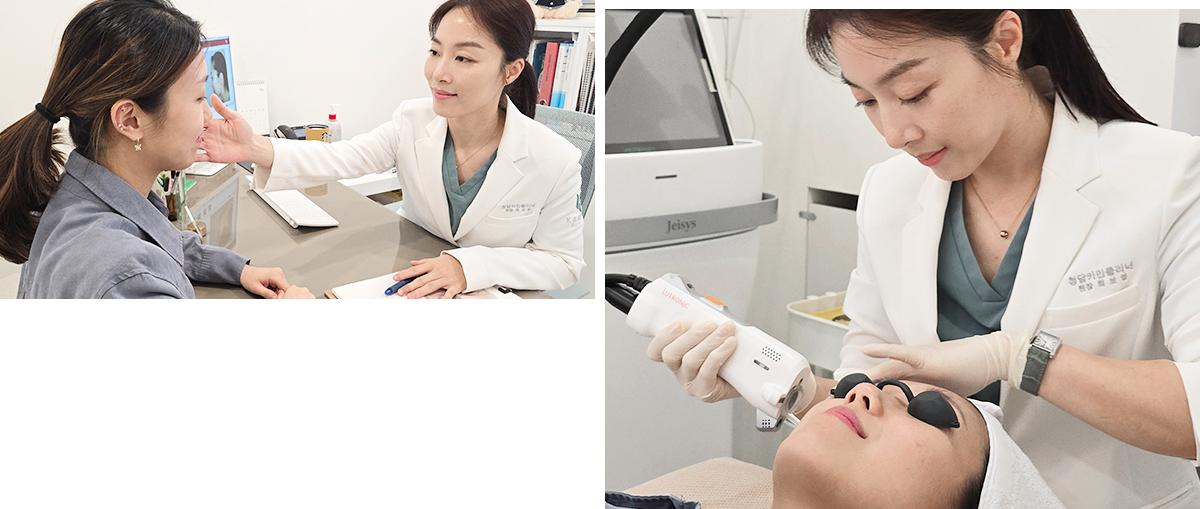 Prosedur suntikan Hyaluronic Acid di Kamin di Cheongtan