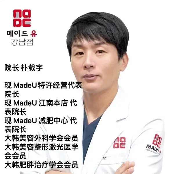 朴载宇