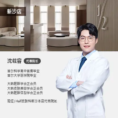 沈载容