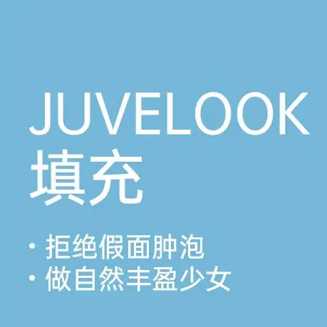 Juvelook Blue Bottle Hydrating Glow