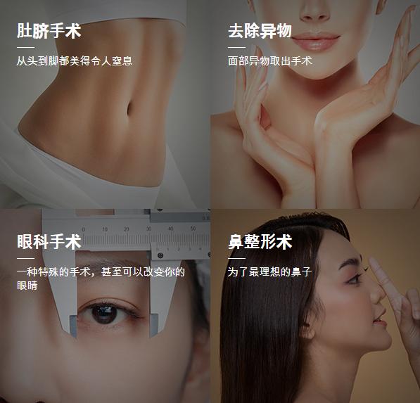 KS Plastic Surgery hospital Online Appointment _ Doctor Team _