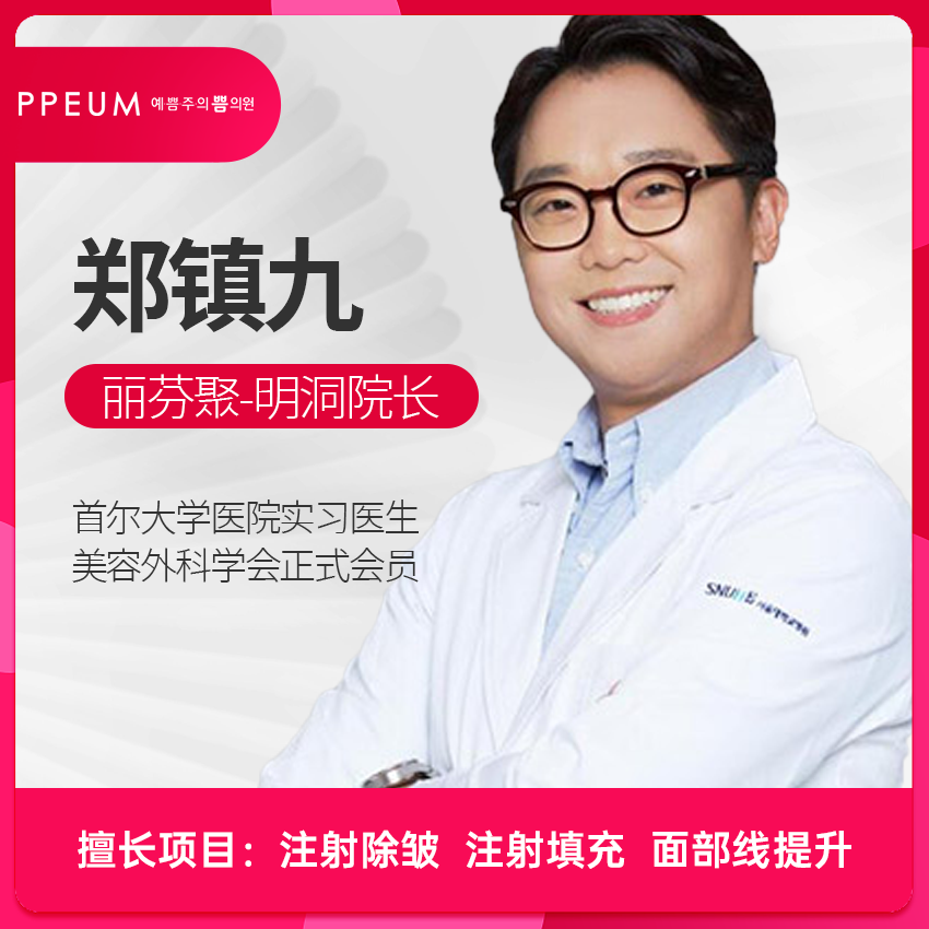 PPEUM明洞弘大江南三店對比