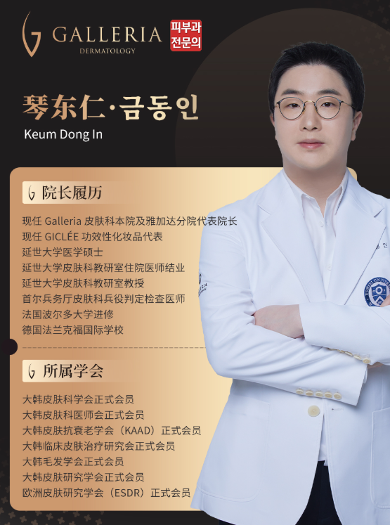 凱麗雅皮膚科熱瑪吉治療前後對比