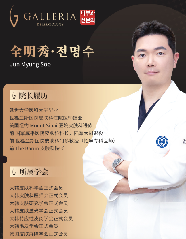 凱麗雅皮膚科雙機熱瑪吉效果