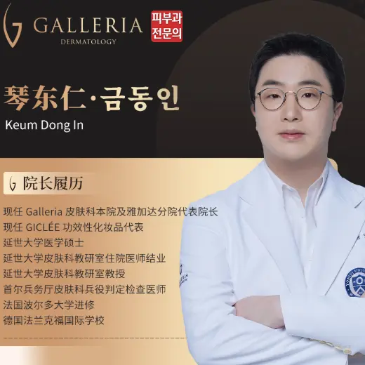 琴东仁