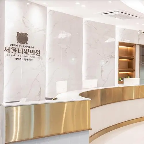 釜山SeoulTheLight医院