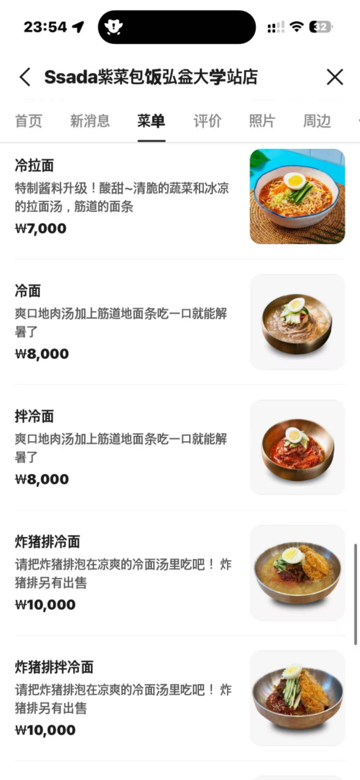 首尔人均8k的平价韩餐厅 🤩可一人食