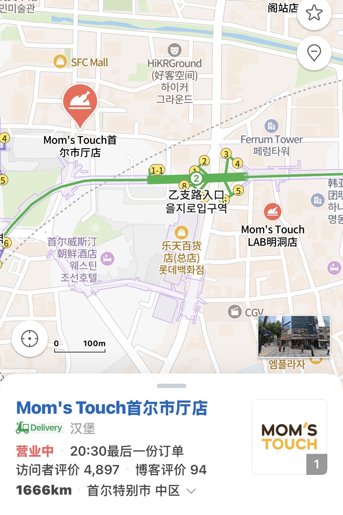 明洞吃饭别去网红店！！推荐这几家本地餐厅