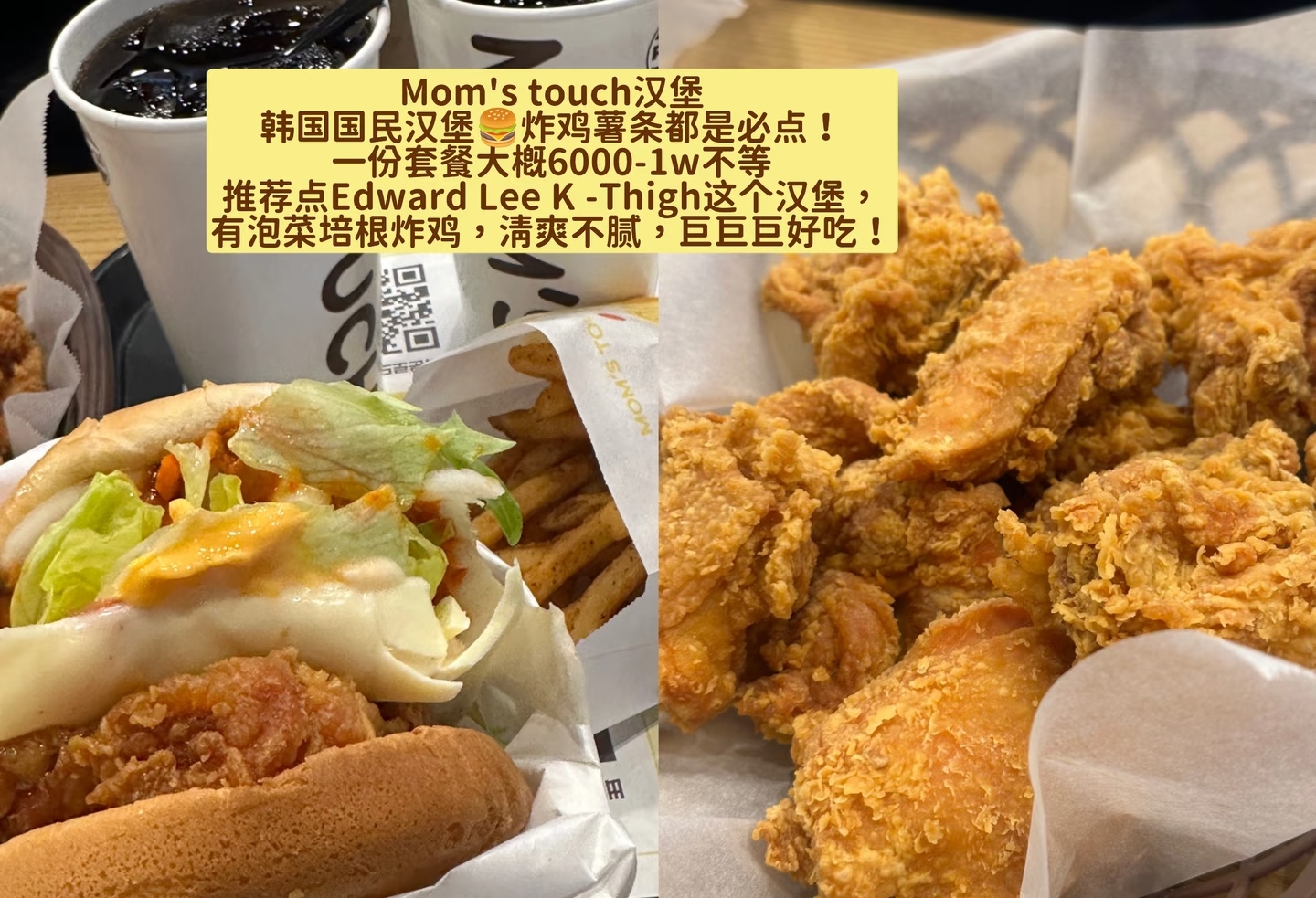 明洞吃饭别去网红店！！推荐这几家本地餐厅
